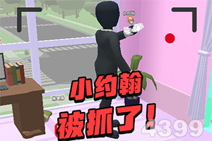 皇冠APP官方版下载安装